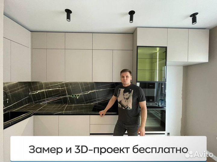 Кухни на заказ: создаем мечту с гарантией под ключ