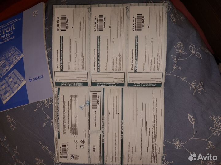 Газовая варочная поверхность Gefest сг сн 1210 К2