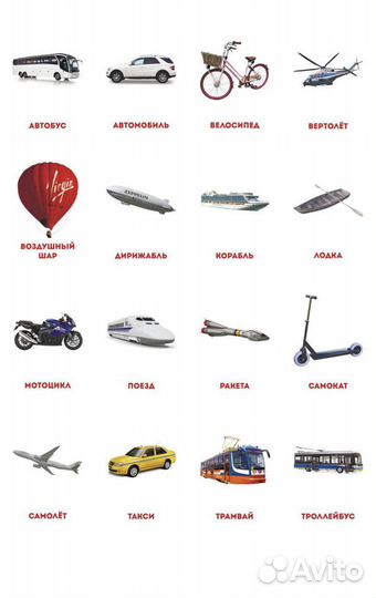 Обучающие карточки по методике Домана, новый набор