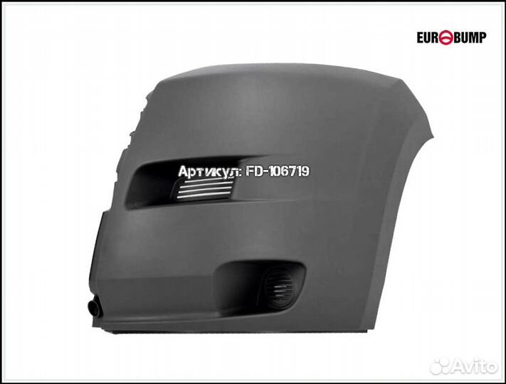 Передний бампер джампер