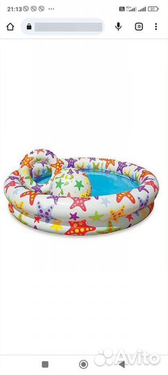 Бассейн, круг, мяч-новые