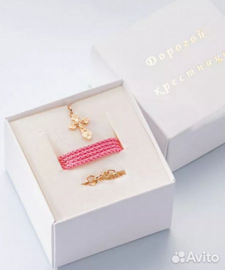 Крестильный набор для девочки 62 размер