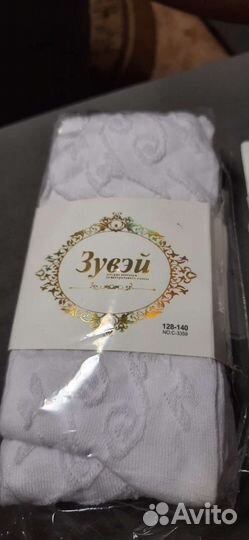 Колготки детские новые