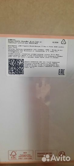 Givenchy irresistible