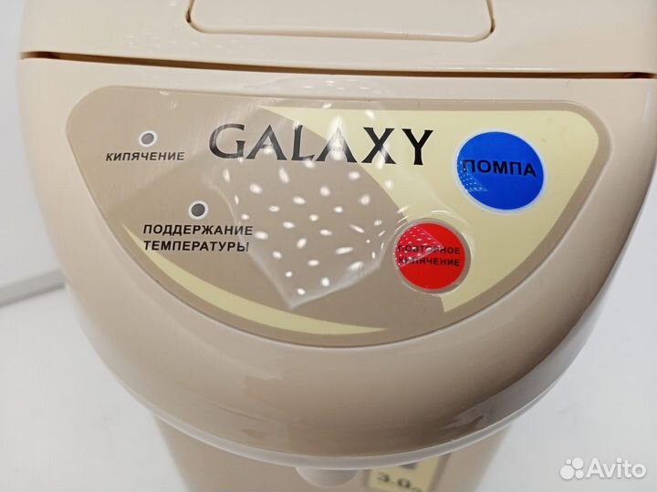 Термопот galaxy line GL0608, бежевый