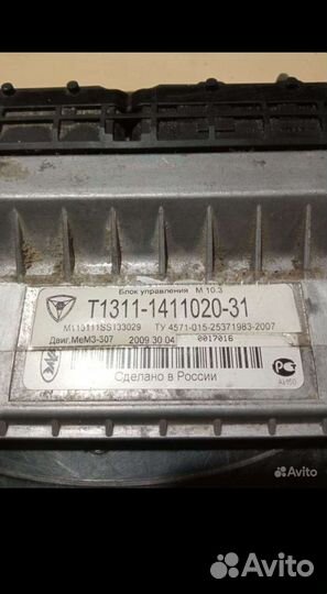 Эбу на заз шанс 1.3