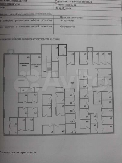 Машиноместо, 10 м²