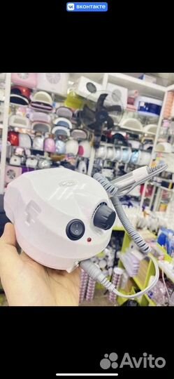 Аппарат для маникюра