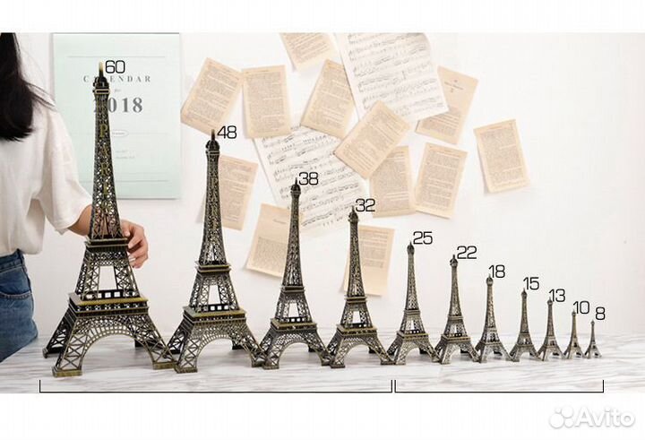 Статуэтка Эйфелева башня - символ Франции