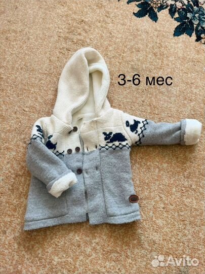 Вещи пакетом на мальчика