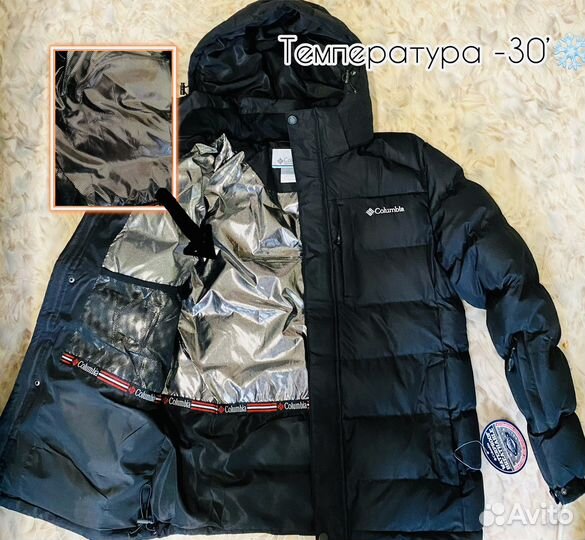 Теплая куртка Columbia
