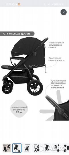 Коляска прогулочная Indigo Baby epica XL AIR