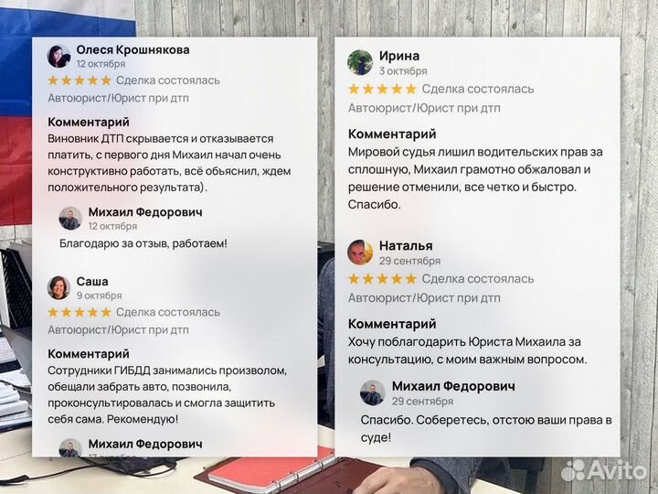 Опытный юрист/Автоюрист/Взыскание долгов