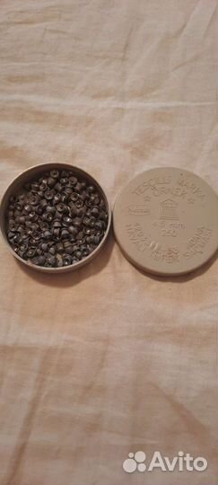 Пульки 4.5мм