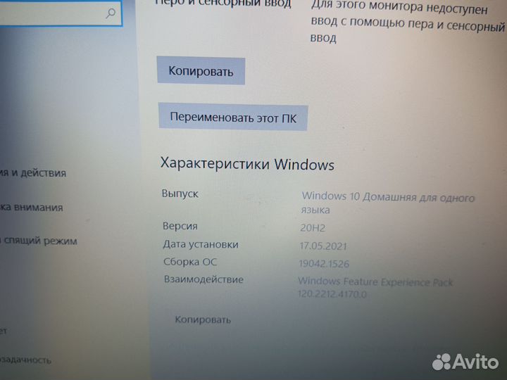 Ноутбук asus