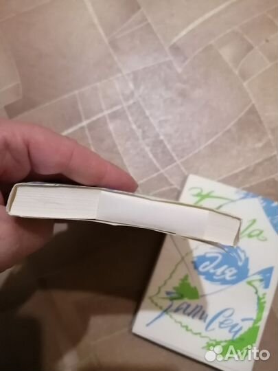 Бумага для записей СССР