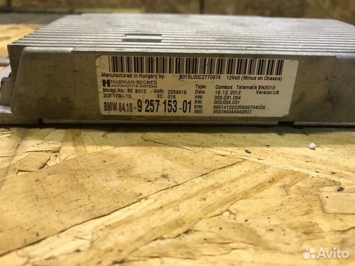 Combox комбокс для BMW F бмв ф cерии