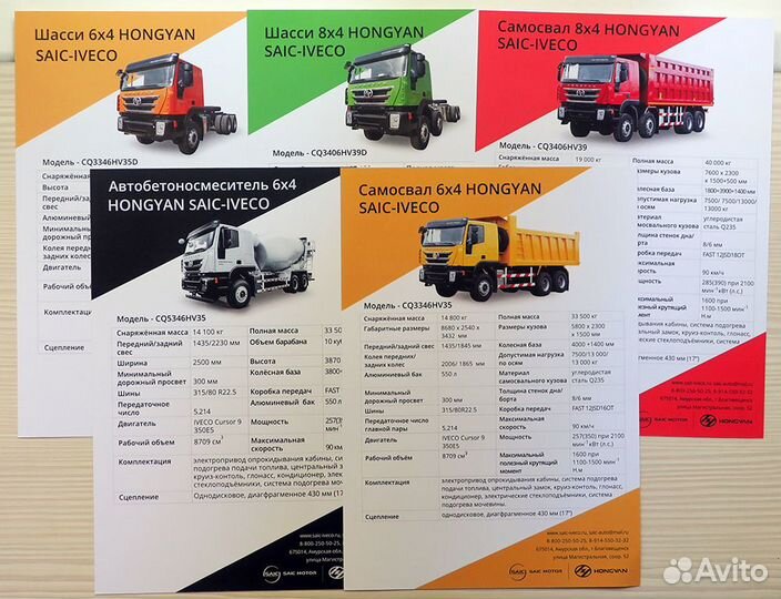 Рекламные проспекты по автомобилям