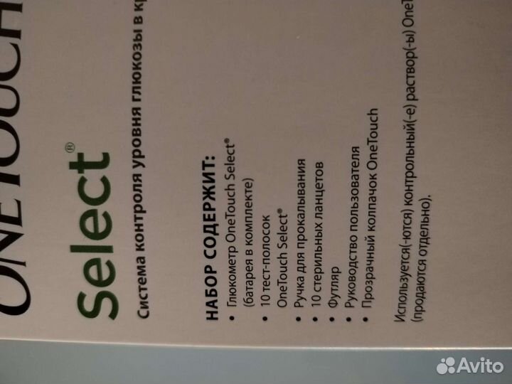 Глюкометр one touch select