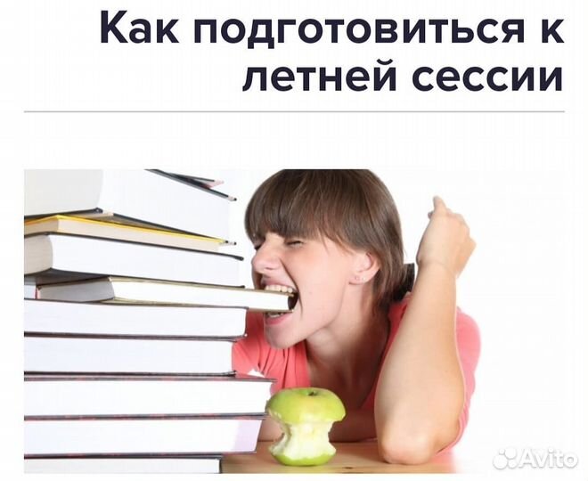 Бухгалтерия с нуля от аванса до баланса