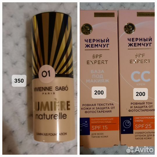 Крем тональный