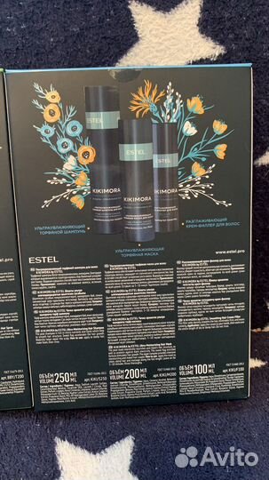 Набор шампуней Estel в подарочной упаковке