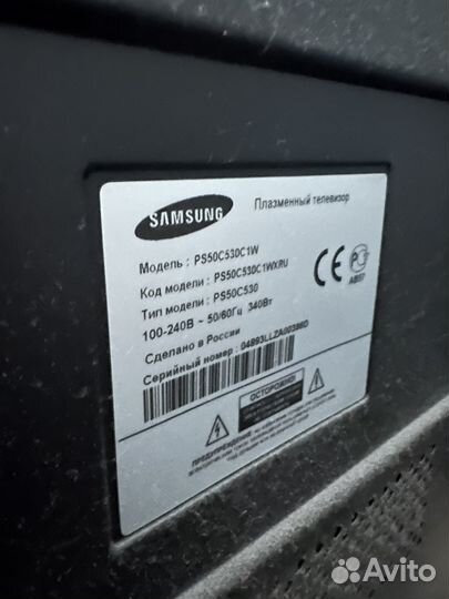 Телевизор samsung