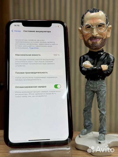 iPhone Xr, 64 ГБ
