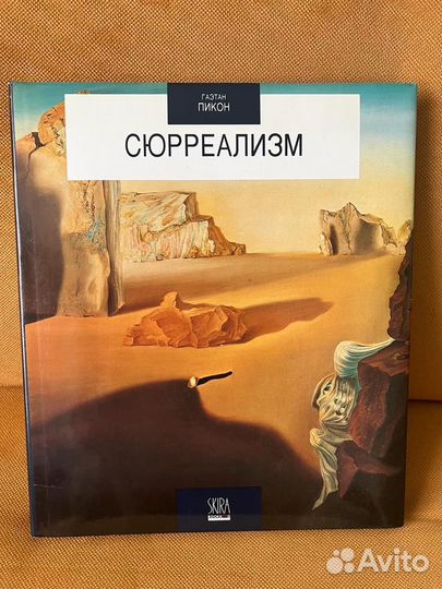 Альбомы по искусству