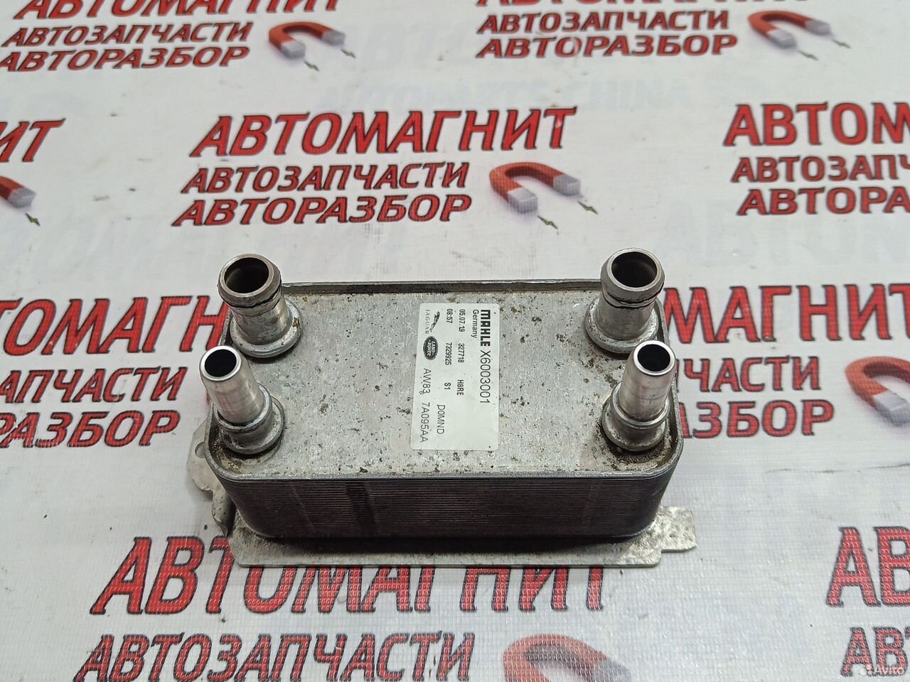 Теплообменник АКПП Ягуар Ф-пайс 2.0 дизель