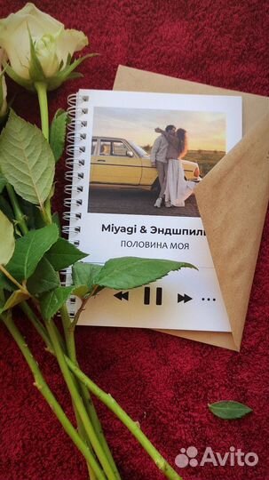 Подарок для девушки. Подарок парню.Подарок подруге