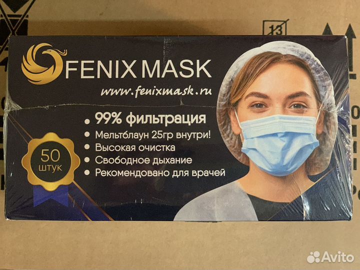 Маски медицинские