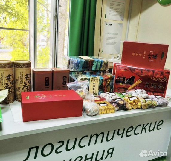 Чай пуэр смола