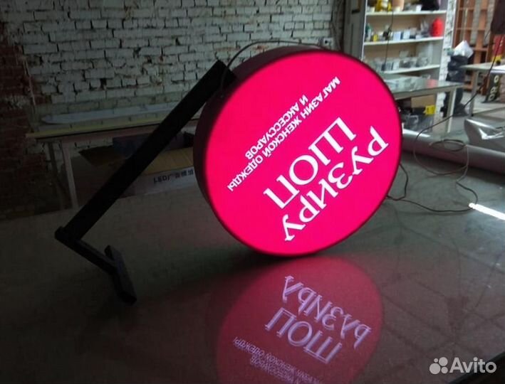 Буквы световые, объёмные под ключ