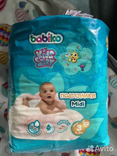 Кроватка люлька для новорожденных