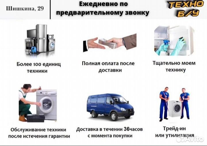 Холодильник indesit no frost