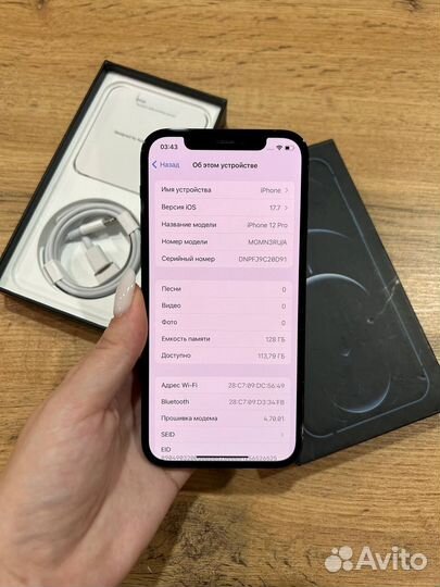 iPhone 12 Pro, 128 ГБ