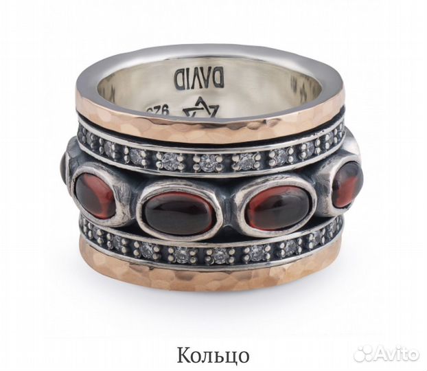 Кольцо