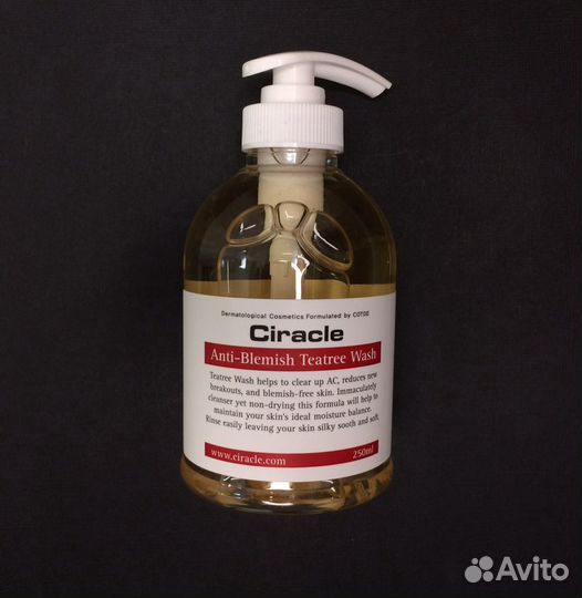 Корея Ciracle средство для умывания