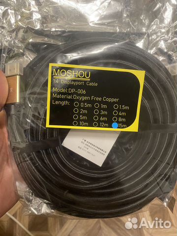Кабель displayport 1.4 длиной 15метров