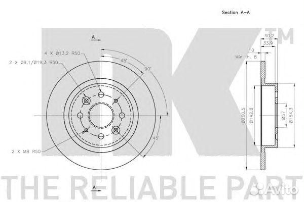 Диск тормозной задний