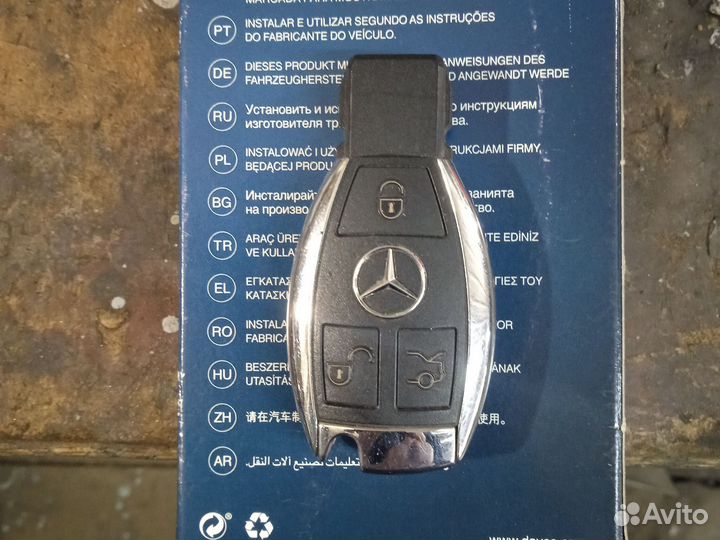 Ключ для мерседес (рыбка)