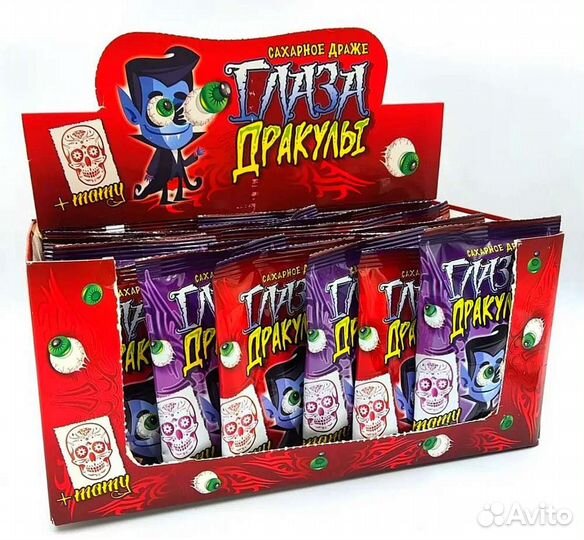 Драже сахарное Глаза Дракулы 30 штук