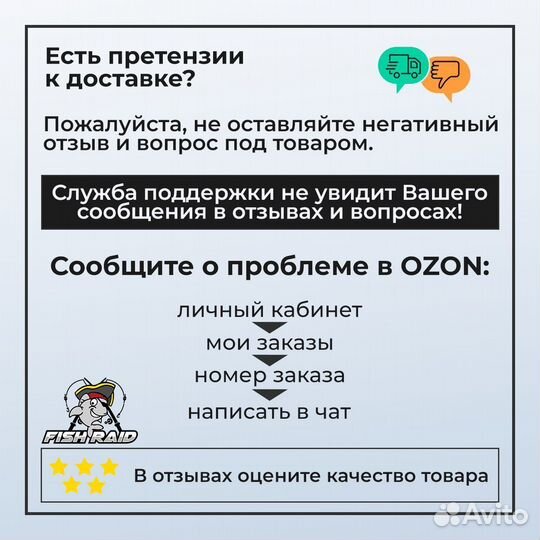 Противозакручиватель для рыболовного поводка / Антизакручиватель для рыбалки / Антизакручиватель для