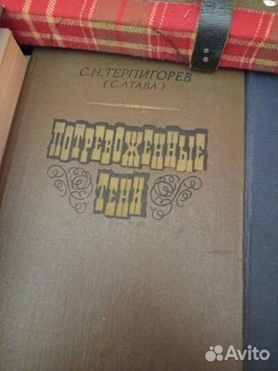 Много книг. СССР