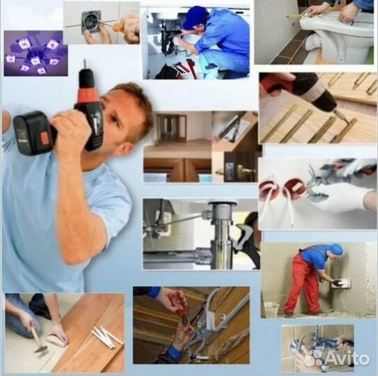 Мастер на все руки/честный/муж/на час