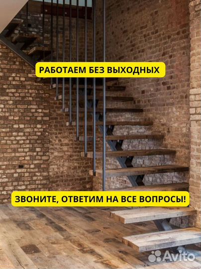 Изготовление лестниц на металлокаркасе