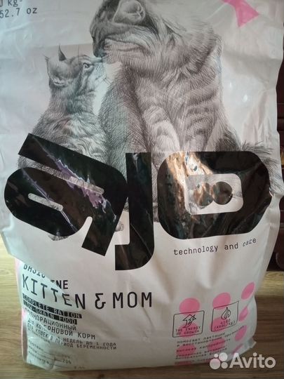 Сухой корм для котят и беременных кошек