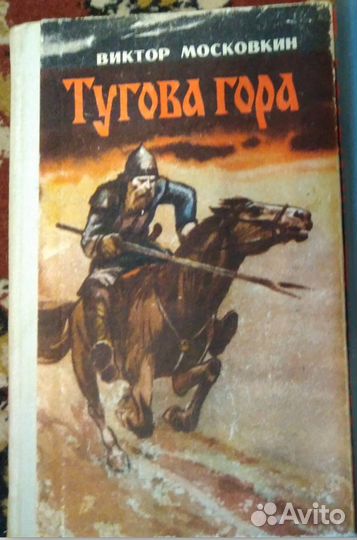 Детская литература