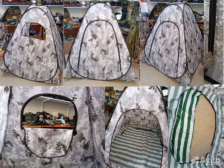 Палатка зимняя автомат 200 на 200 на 170